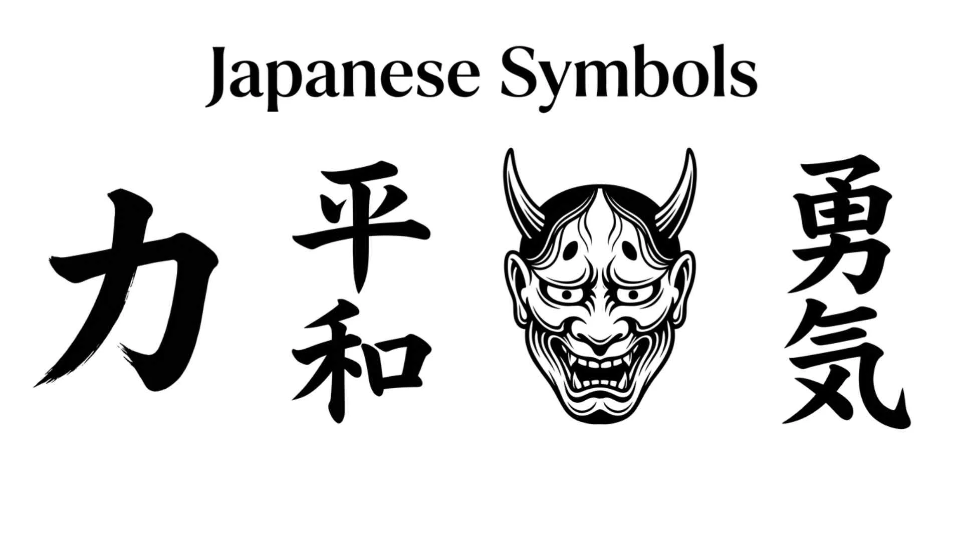 Japanese Symbols Explained: Meanings, History and Cultural Significance